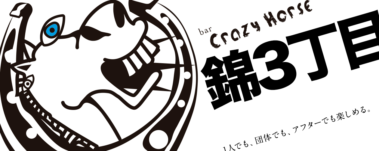 クレイジーホース名古屋の優待バナー