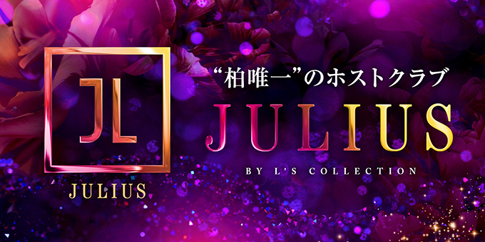 千葉のホストクラブ「JULIUS」の求人宣伝。